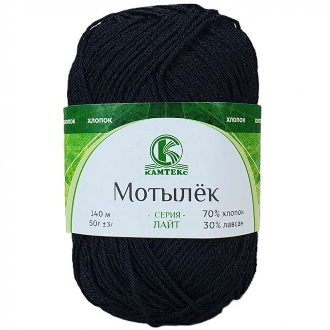 Мотылек (003 черный) Камтекс Пряжа