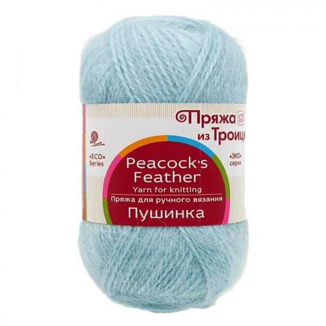 Пушинка (765 аквамарин) Троицк Пряжа